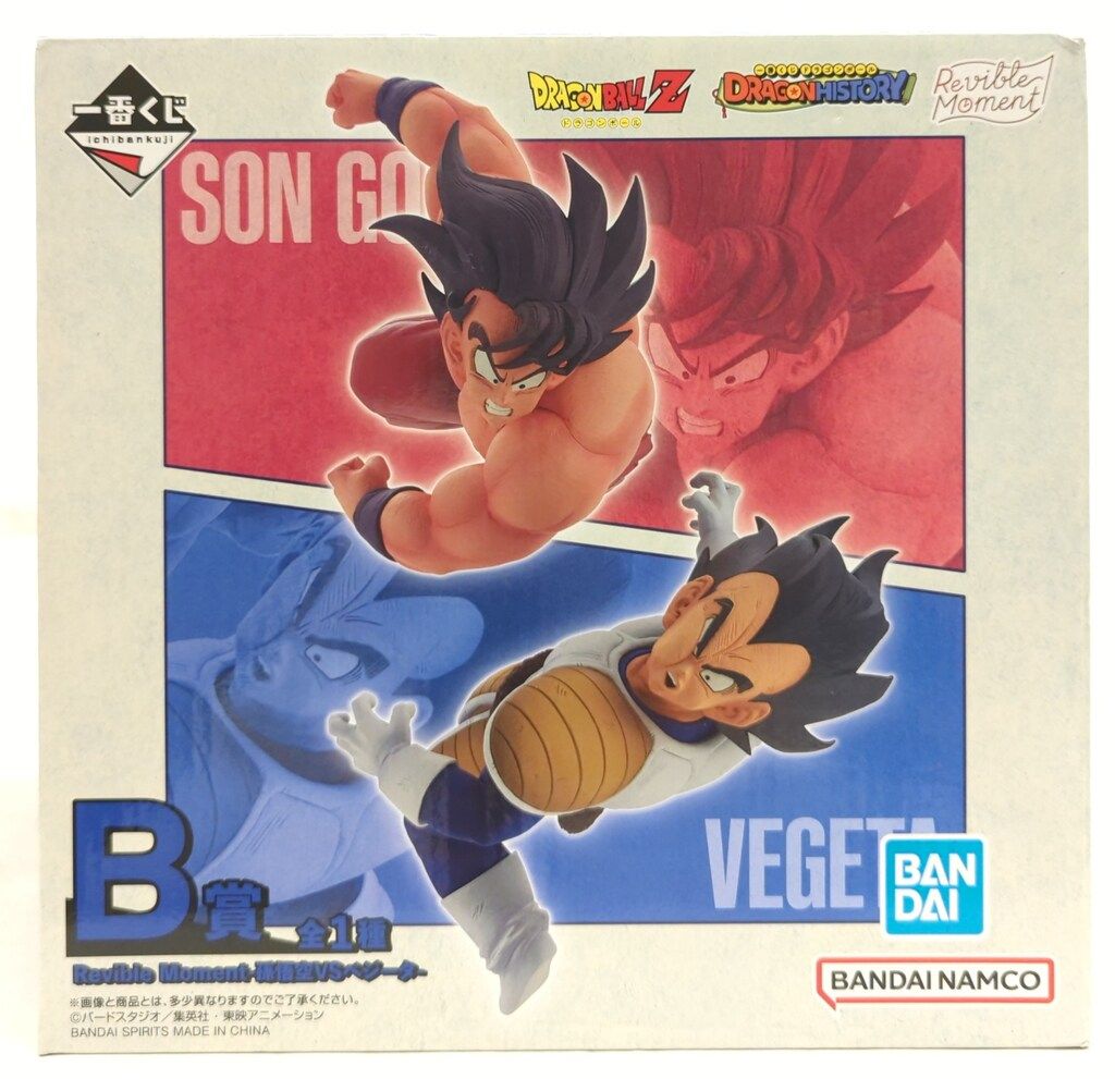 BANDAI SPIRITS 一番くじ ドラゴンボール DRAGON HISTORY B賞 孫悟空&ベジータ Revible Moment