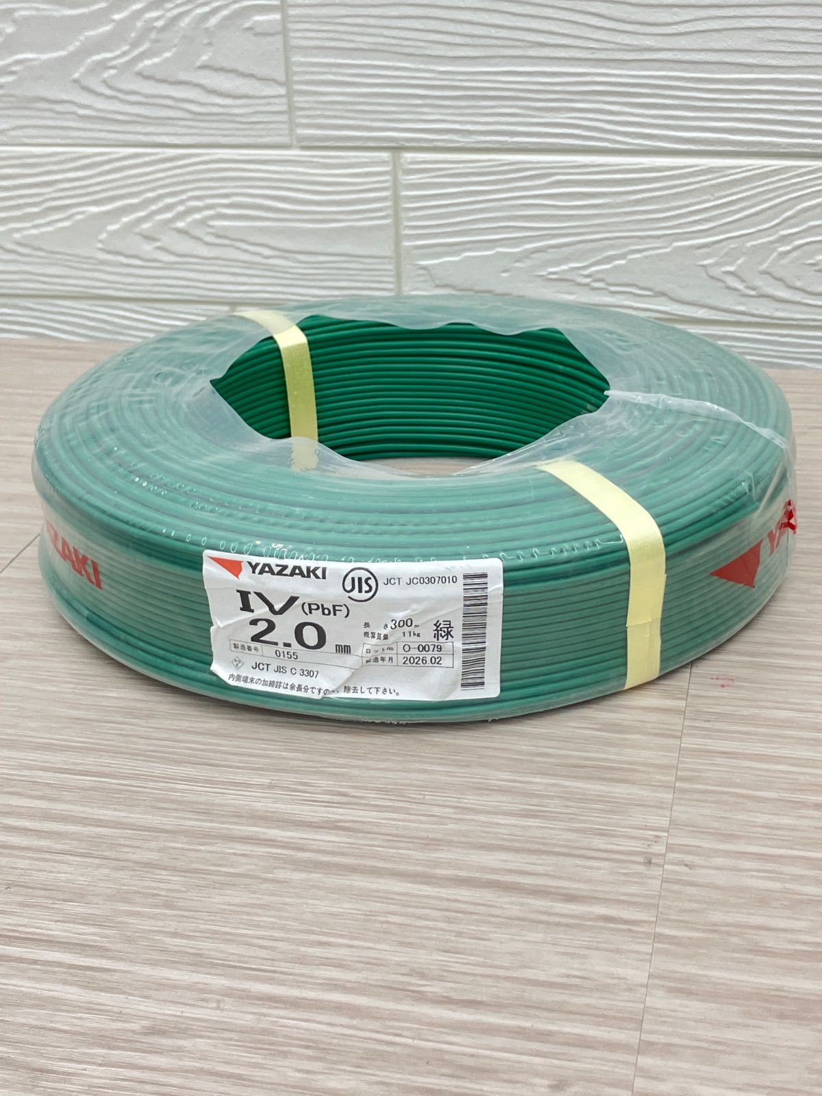 【未使用】YAZAKI IV 2.0mm 電線 緑 300m