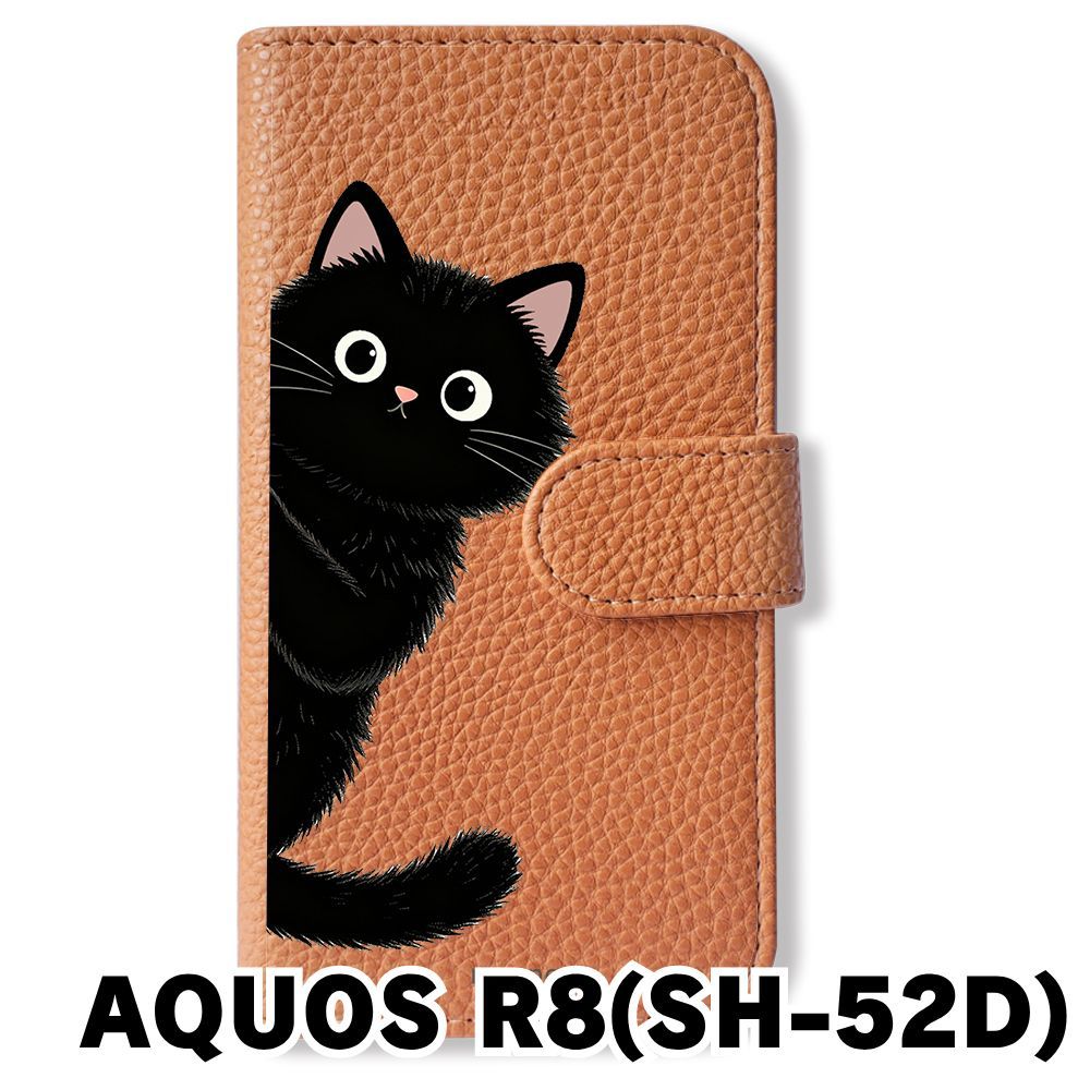 あほねこ 新品未使用】 AQUOS R8 SH-52D 手帳型スマホ ケース カバー (色