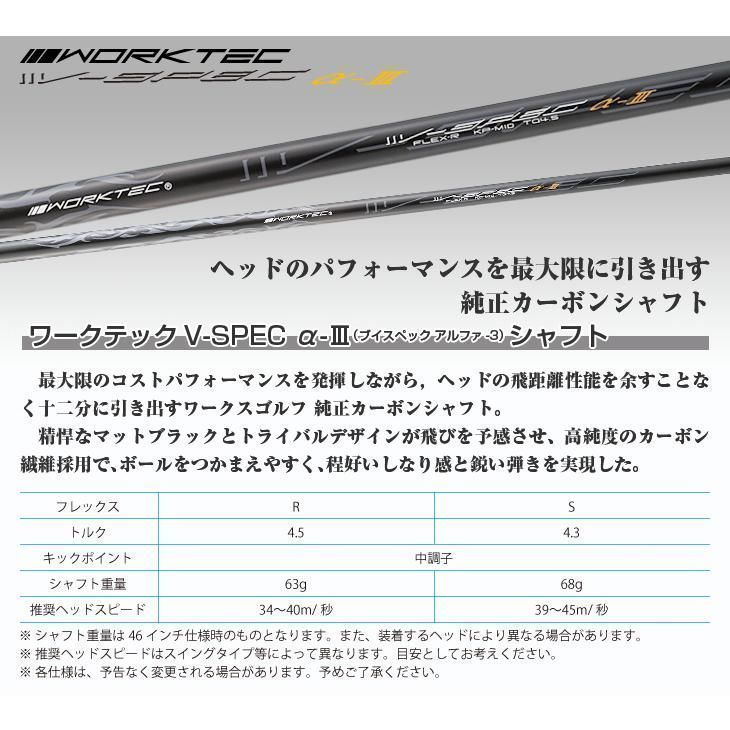 新品】短尺44インチ WORKS GOLF シニア日本一404Y飛んだ！マキシ