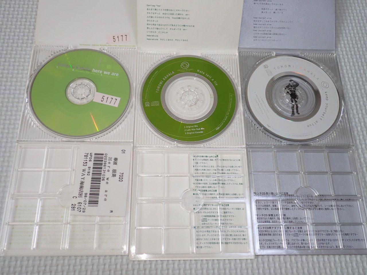 CD☆華原朋美 keep yourself alive 8cm (おまけ Hate tell a lie.here