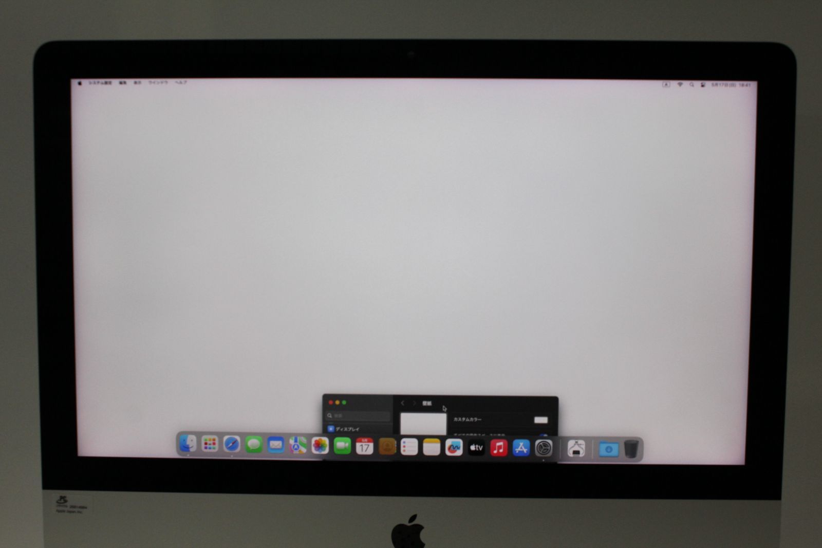 iMac Retina 4K 2019 1.03TB 16GB Cランク - メルカリ