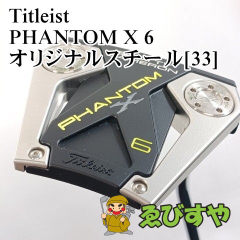 入間■【中古】 パター タイトリスト SCOTTYCAMERON PHANTOM X 6 オリジナルスチール[33] 3.5[3722] 29,120円