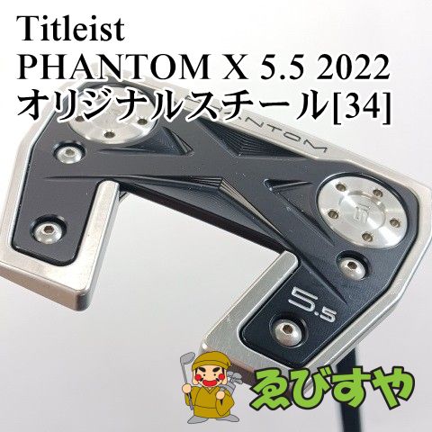 入間■【中古】 パター タイトリスト SCOTTYCAMERON PHANTOM X 5.5 2022 オリジナルスチール[34] 3.5[3720]