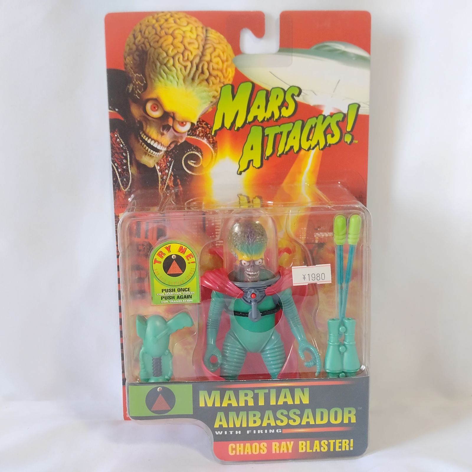 未開封保管品】 マーズアタック マーシャンアンバサダー フィギュア
