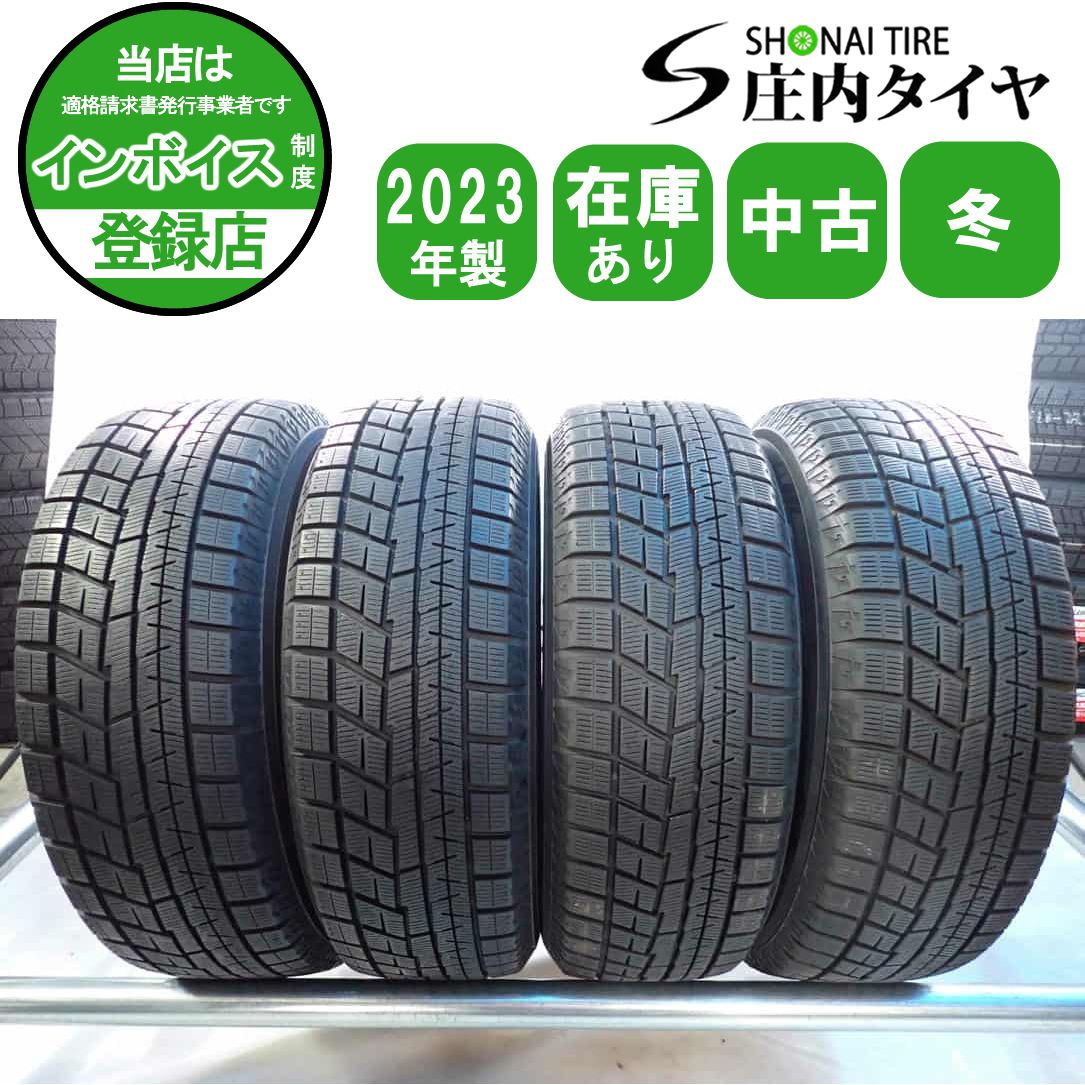 冬4本SET 会社宛 送料無料 195/65R15 91Q ヨコハマ アイスガード IG60
