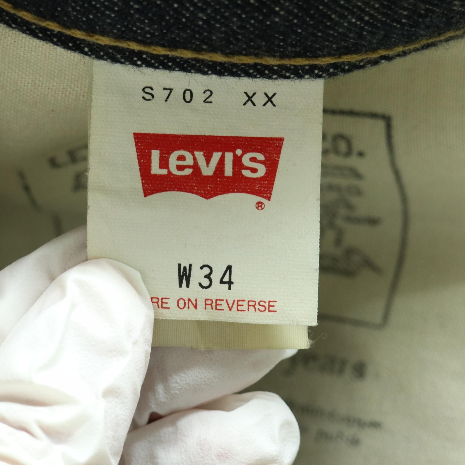 S702XX 96年製 大戦モデルLEVI'S 復刻 W34 L36 LEVI'S/リーバイス S702XX 日本製復刻デニムパンツ 96年製 赤耳・革