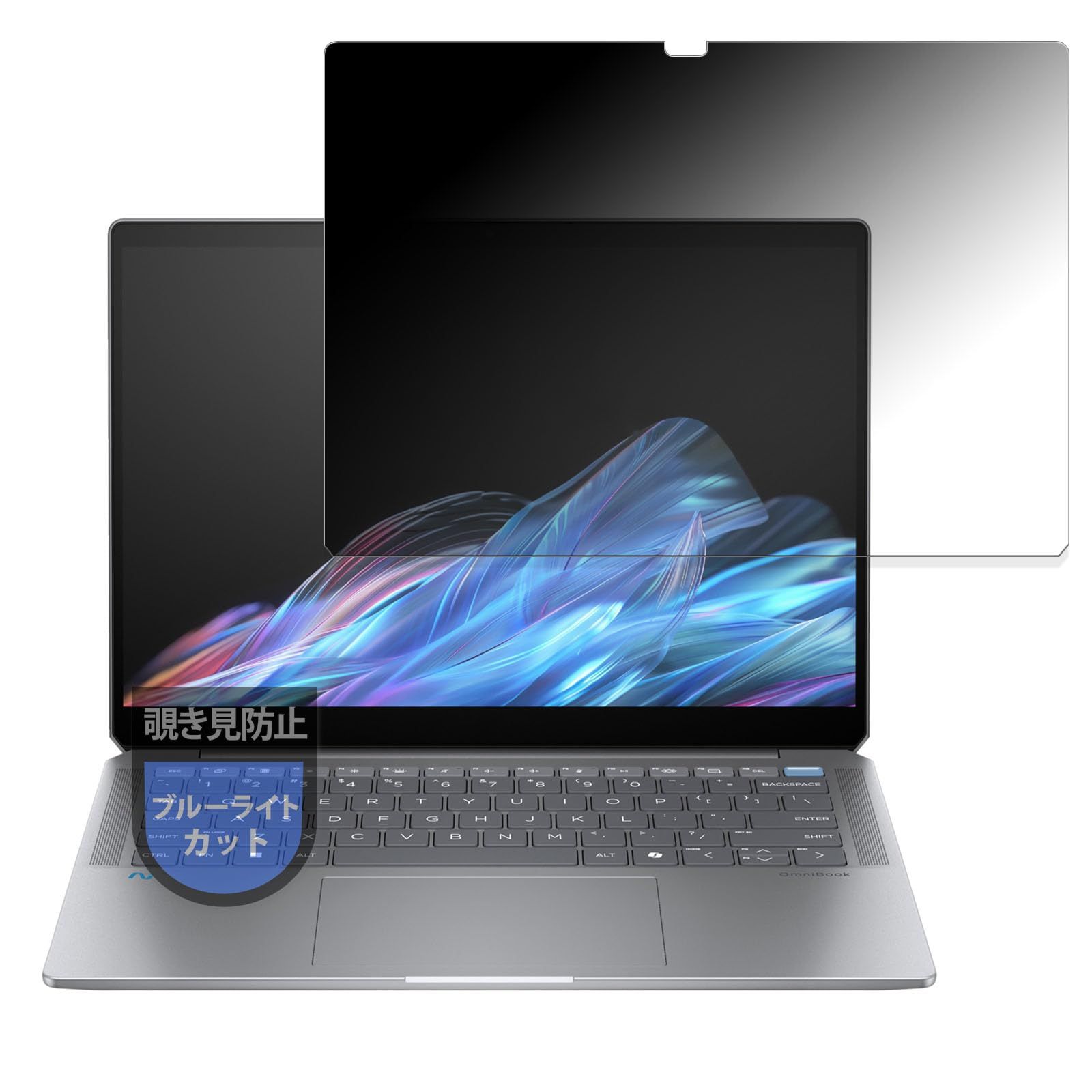 新品 MotoMoto フィルム HP OmniBook Ultra 14-fd0000 シリーズ 用 プライバシーフィルム 覗き見防止 フィルム 反射低減 日本製
