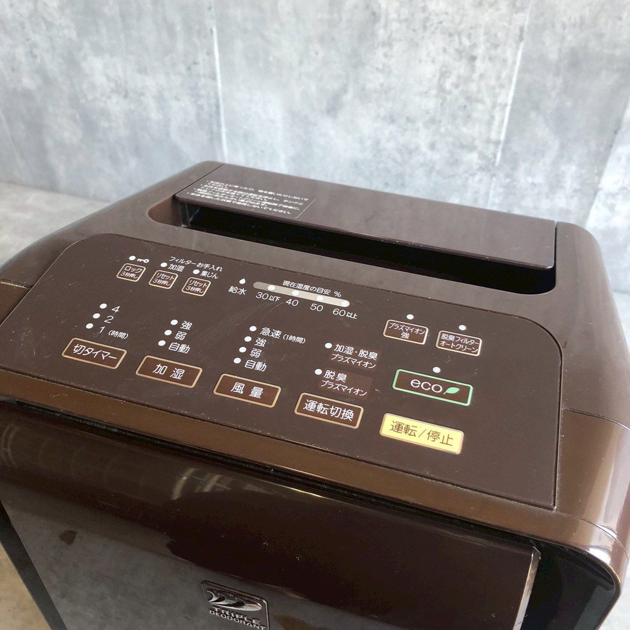 富士通 加湿脱臭機 PLAZION DAS-303K-T プラズマイオン 富士通ゼネラル