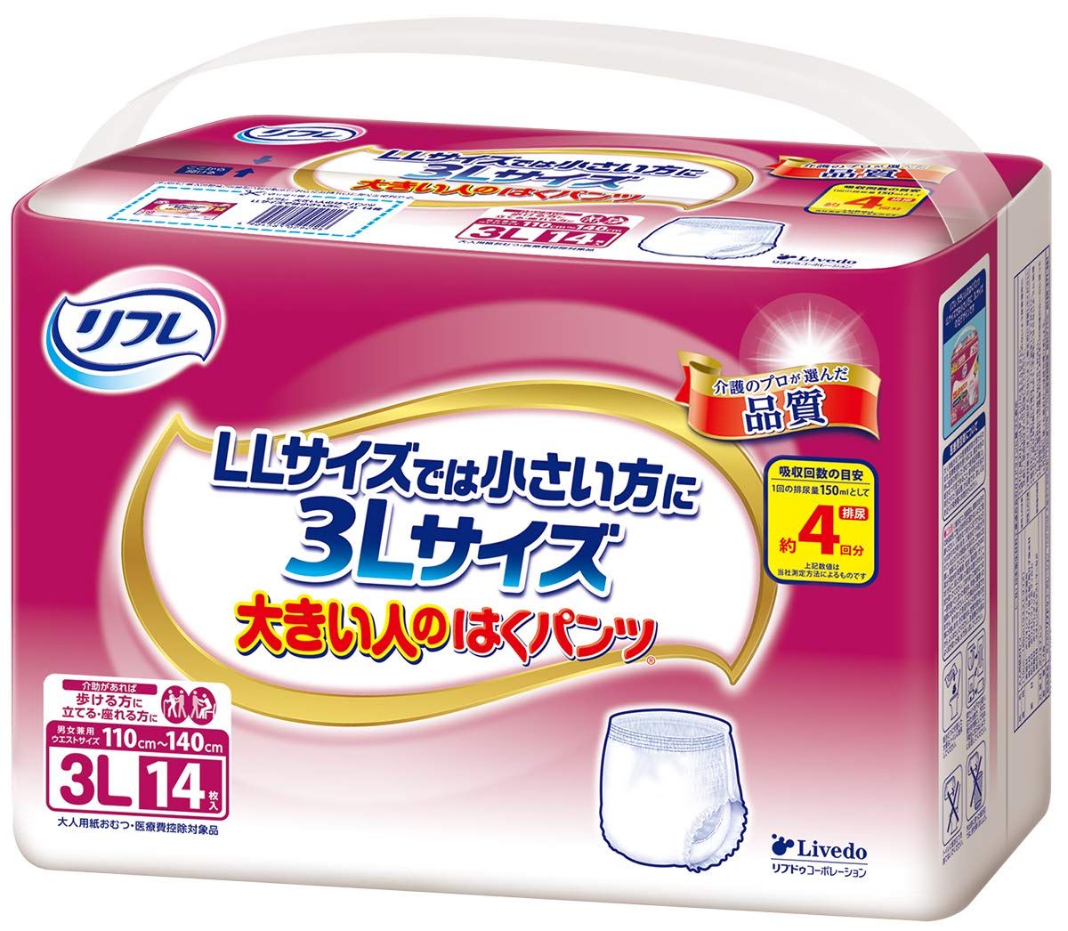 新品 リフレ 大きい人のはくパンツ 3Lサイズ 14枚入【ADL区分:介助で歩ける方】
