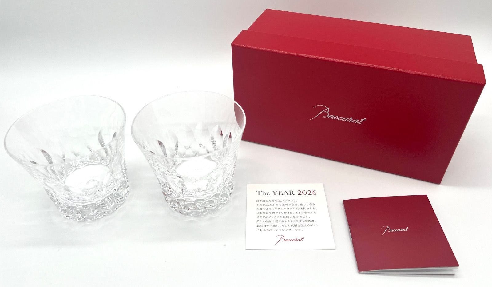 Baccarat バカラ The YEAR 2026 タンブラー ロックグラス ペアセット