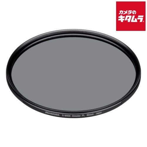 【新品】ハクバ S(スクリュー)ワイドサーキュラーPL 82mm