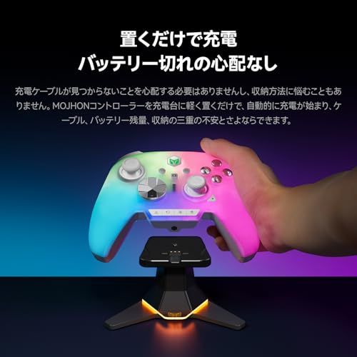 BIGBIG WON コントローラー充電ベース、Rainbow 3、Rainbow 2 Pro