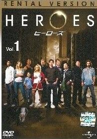 【中古】 HEROES ヒーローズ (47巻セット) シーズン 1,2,3,ファイナル,リボーン [レンタル落ち] [DVD]