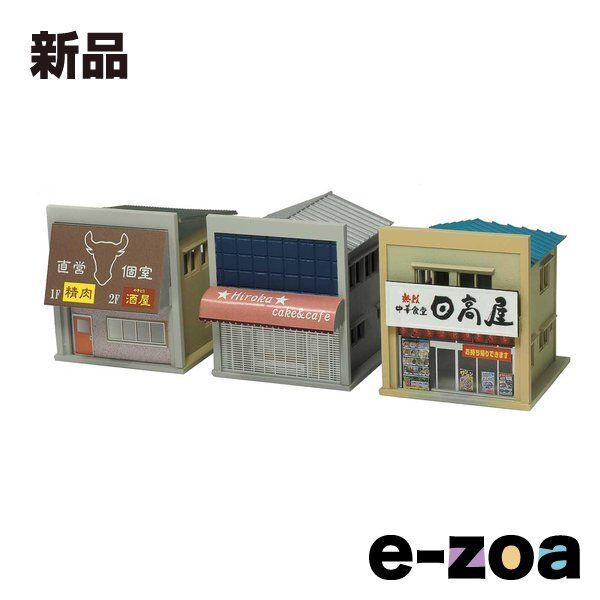 GREENMAX（グリーンマックス） 着色済み 商店 麺街道シリーズ/日高屋 2653 (2671072)