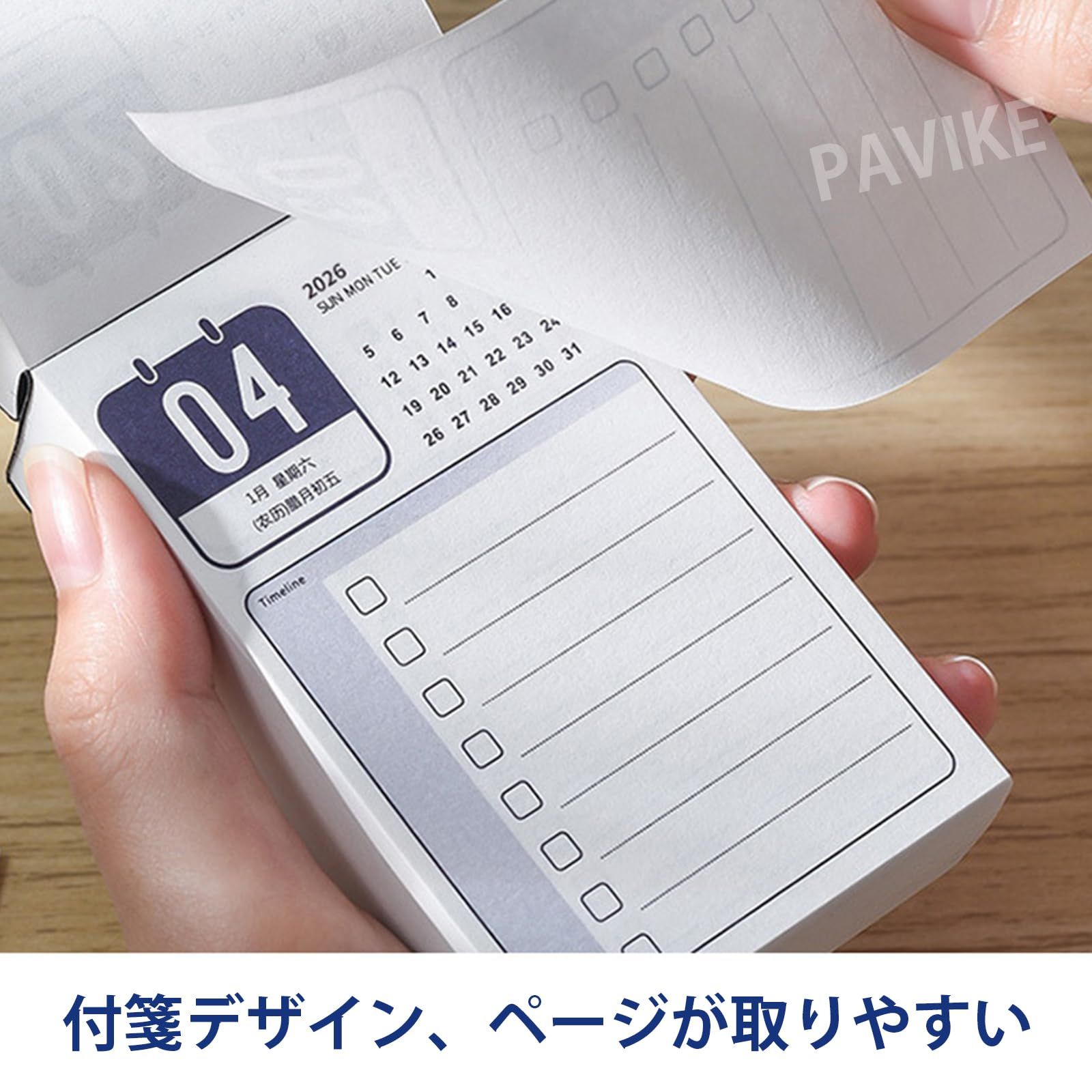 新品 PAVIKE 手帳 2026 スケジュール帳 （2026年1月から12月まで）2026