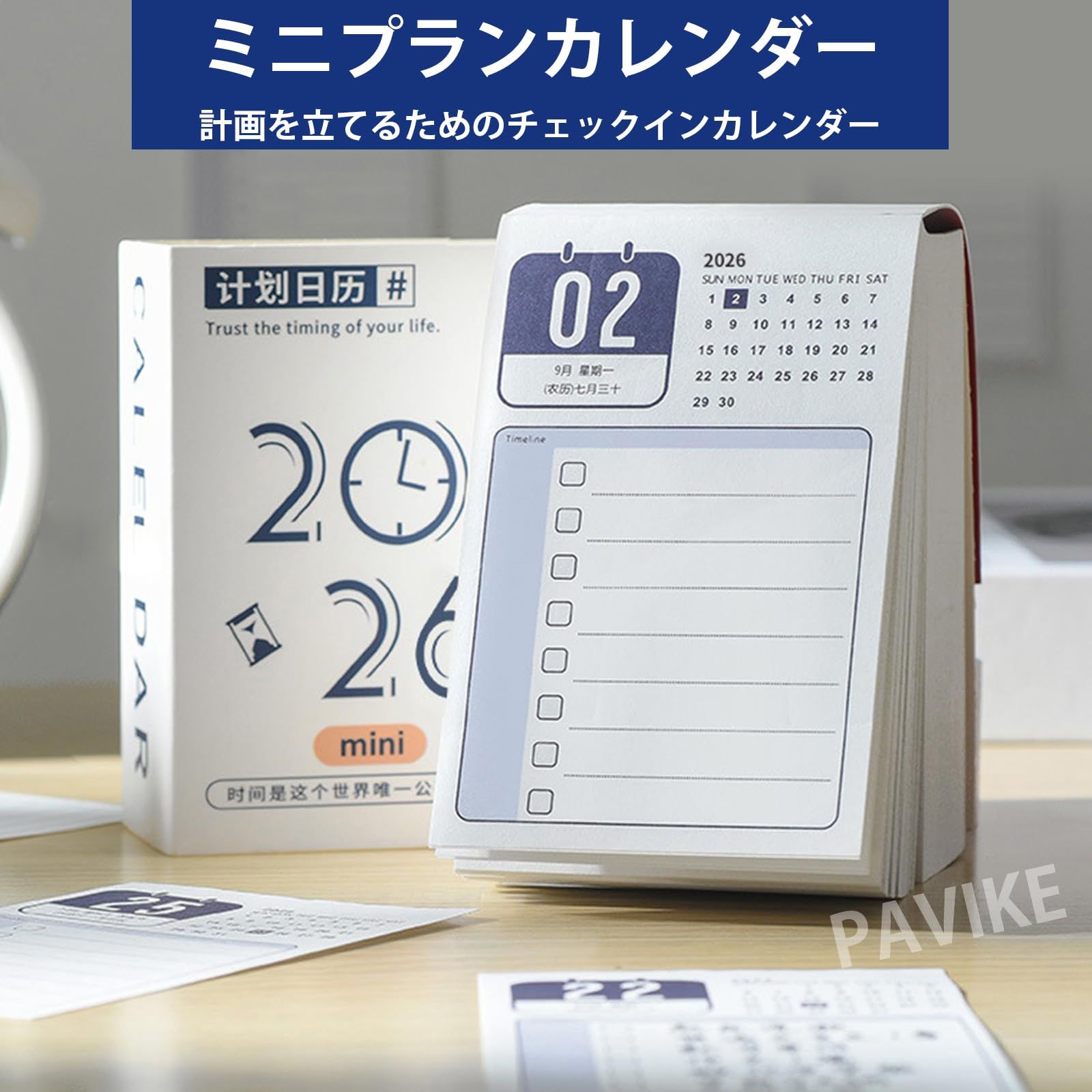 新品 PAVIKE 手帳 2026 スケジュール帳 （2026年1月から12月まで）2026
