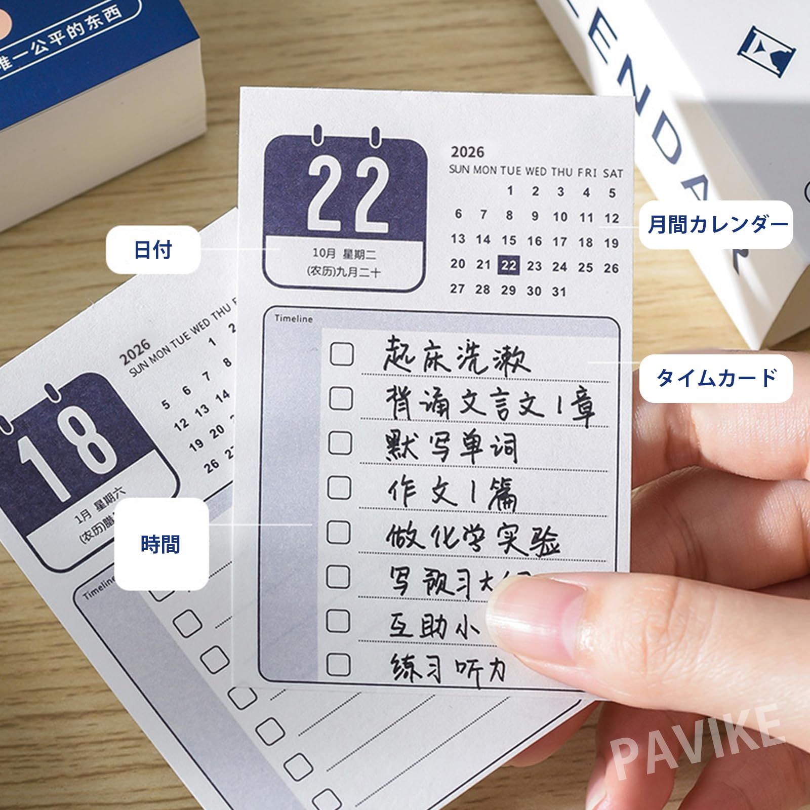 新品 PAVIKE 手帳 2026 スケジュール帳 （2026年1月から12月まで）2026