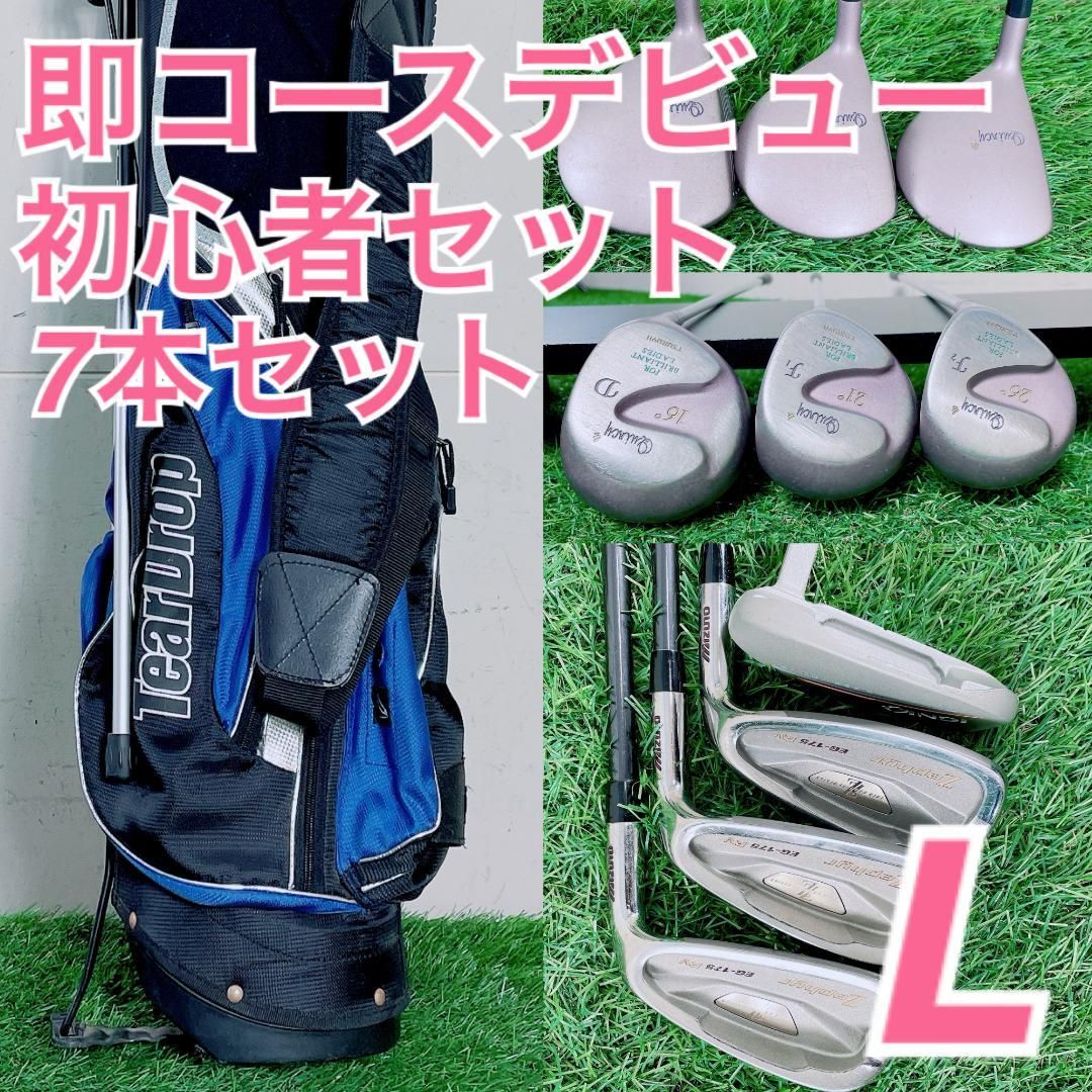 レディース コースデビュー☆ゴルフクラブ ハーフ７本セット キャディバッグ付き 即コースデビュー可！ レディースゴルフ初心者向けクラブ7本キャディ