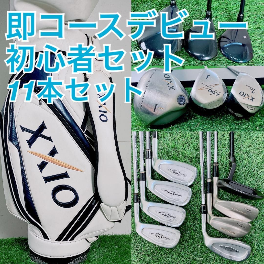 即コースデビュー ゼクシオ入り ゴルフクラブ フルセット メンズ G3791