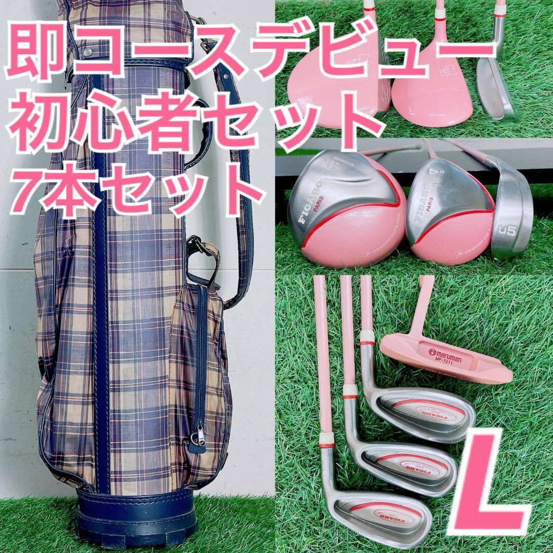 FIGARO マルマン maruman レディース ゴルフ 9本セット レディース ゴルフクラブ セット マルマン フィガロ 初心者 7本 M3809