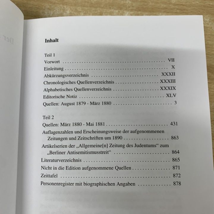 本 △01)【1点限り!】【ドイツ語洋書】ベルリンの反ユダヤ主義論争 全