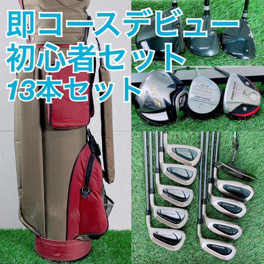 ゴルフクラブ フルセット メンズ 初心者 即コースデビュー 13本 J3811