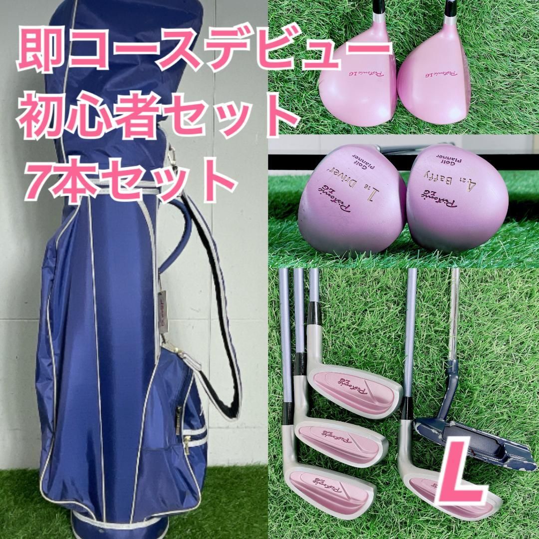決まりました。ゴルフほぼフルセット⛳️ 極美品 メルカリ