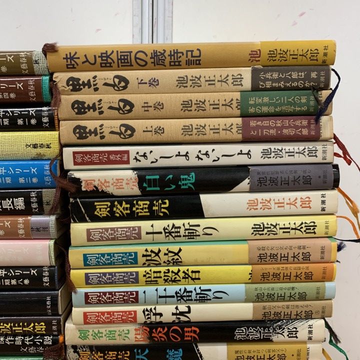 □01)【1点限り!】池波正太郎著の本まとめ売り約35冊大量セット/剣宮