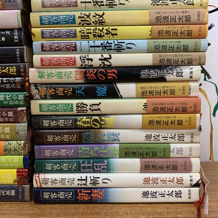 □01)【1点限り!】池波正太郎著の本まとめ売り約35冊大量セット/剣宮