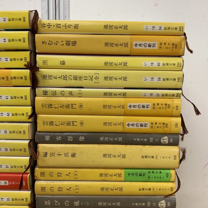 池波正太郎など歴史・時代小説中心｜古本14冊セットまとめ売り／読書　バ △01)【1点限り!】池波正太郎著の文庫本まとめ売り約40冊大量セット