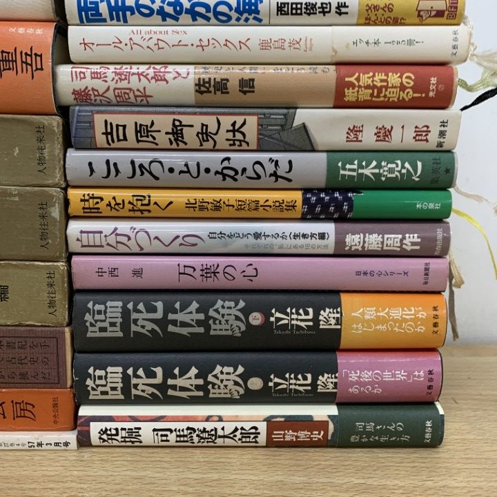 文学・小説 コレクション □01)【1点限り!】文学・小説などの本 まとめ売り約30冊大量セット