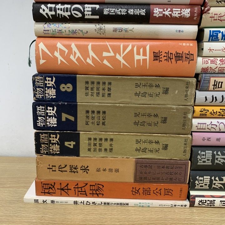 □01)【1点限り!】文学・小説などの本 まとめ売り約30冊大量セット