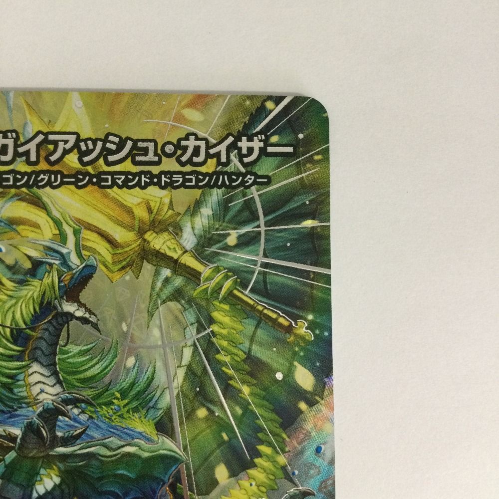トレカ デュエルマスターズ 流星のガイアッシュ・カイザー 25EX3SRSTR5