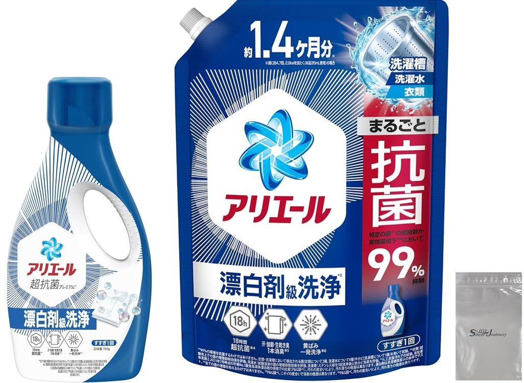 新品 アリエール 洗濯洗剤 液体 超抗菌プレミアム 漂白剤級洗浄 清潔でさわやかな香り 詰め替え 1000g[大容量] 本体700g ロゴ袋付き