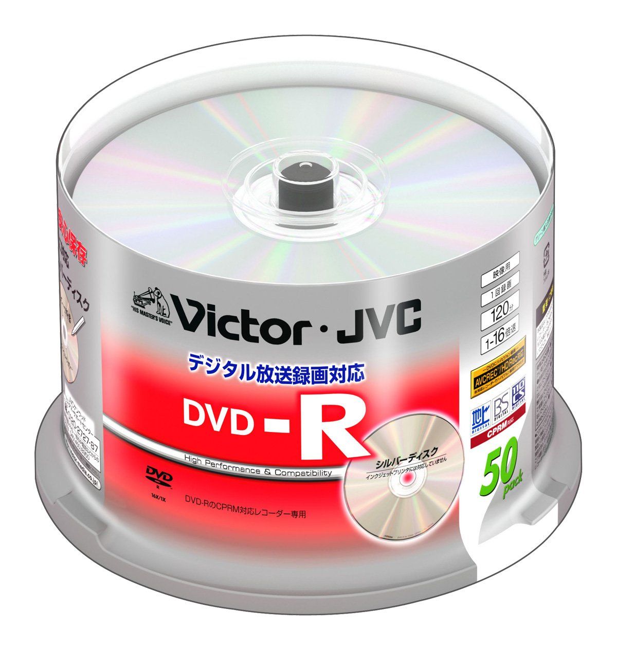 新品 ビクター 映像用DVD-R CPRM対応 16倍速 4.7GB シルバーレーベル 50枚 VD-R120KQ50