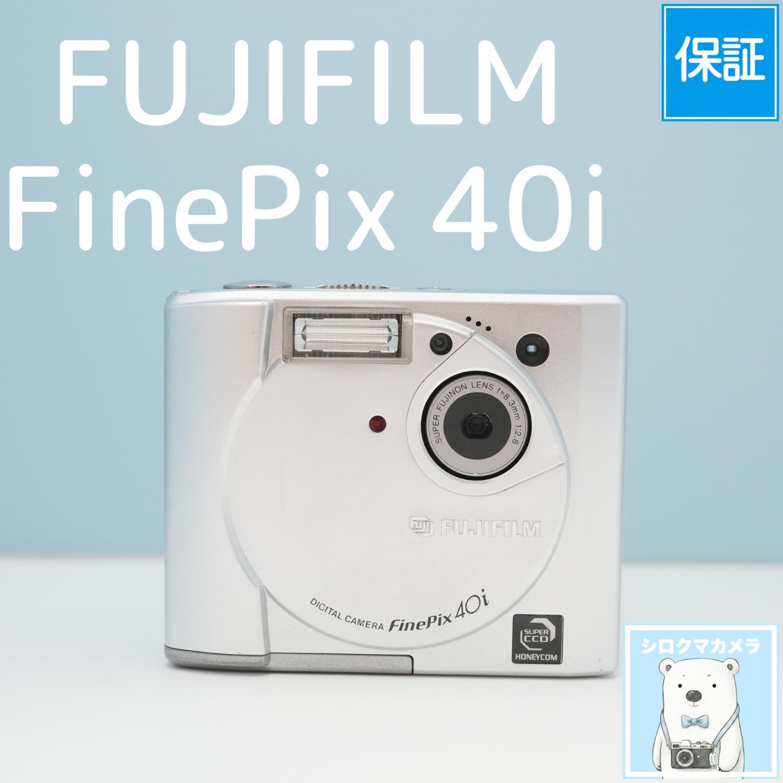 FUJIFILM FinePix 40i デジカメ a6469