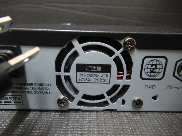 2023年製 美品 FUNAI フナイ 2TB ブルーレイレコーダー 3番組同時録画