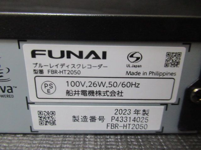 2023年製 美品 FUNAI フナイ 2TB ブルーレイレコーダー 3番組同時録画