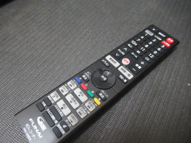 2023年製 美品 FUNAI フナイ 2TB ブルーレイレコーダー 3番組同時録画