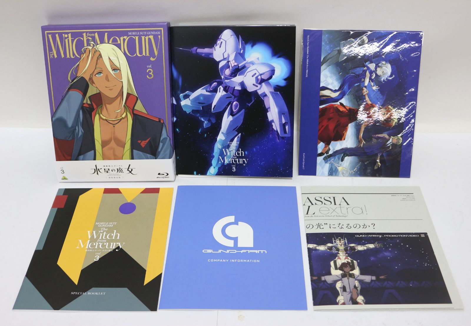 機動戦士ガンダム 水星の魔女 特装限定版 1期+2期 全8巻セット Blu-ray