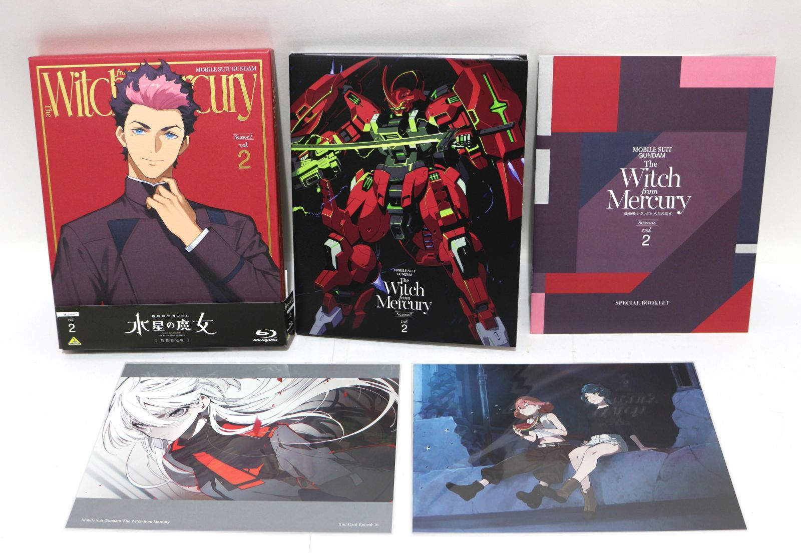 機動戦士ガンダム 水星の魔女 Blu-ray 全8巻 機動戦士ガンダム 水星の魔女 特装限定版 1期+2期 全8巻セット Blu-ray