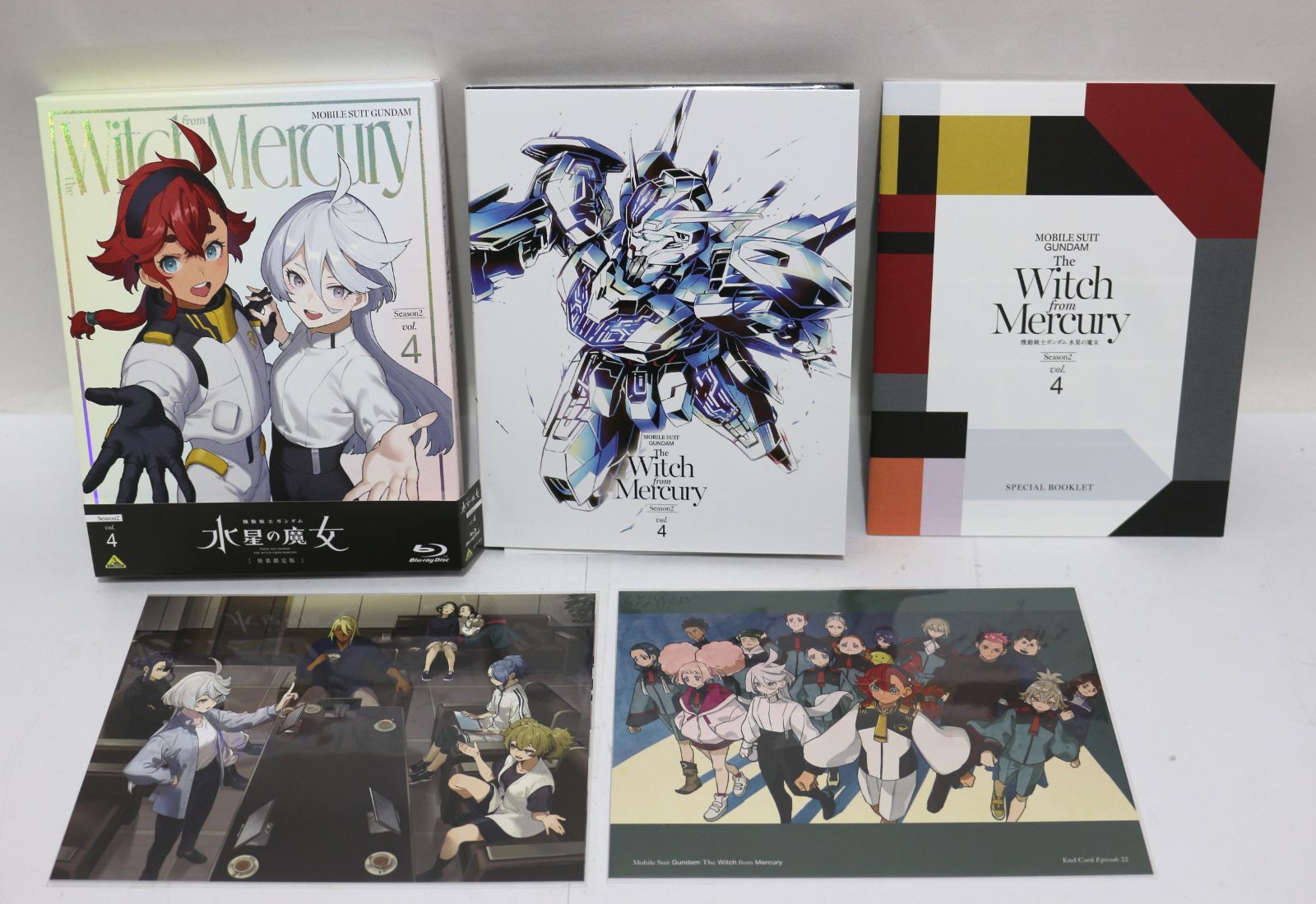 機動戦士ガンダム 水星の魔女 特装限定版 1期+2期 全8巻セット Blu-ray