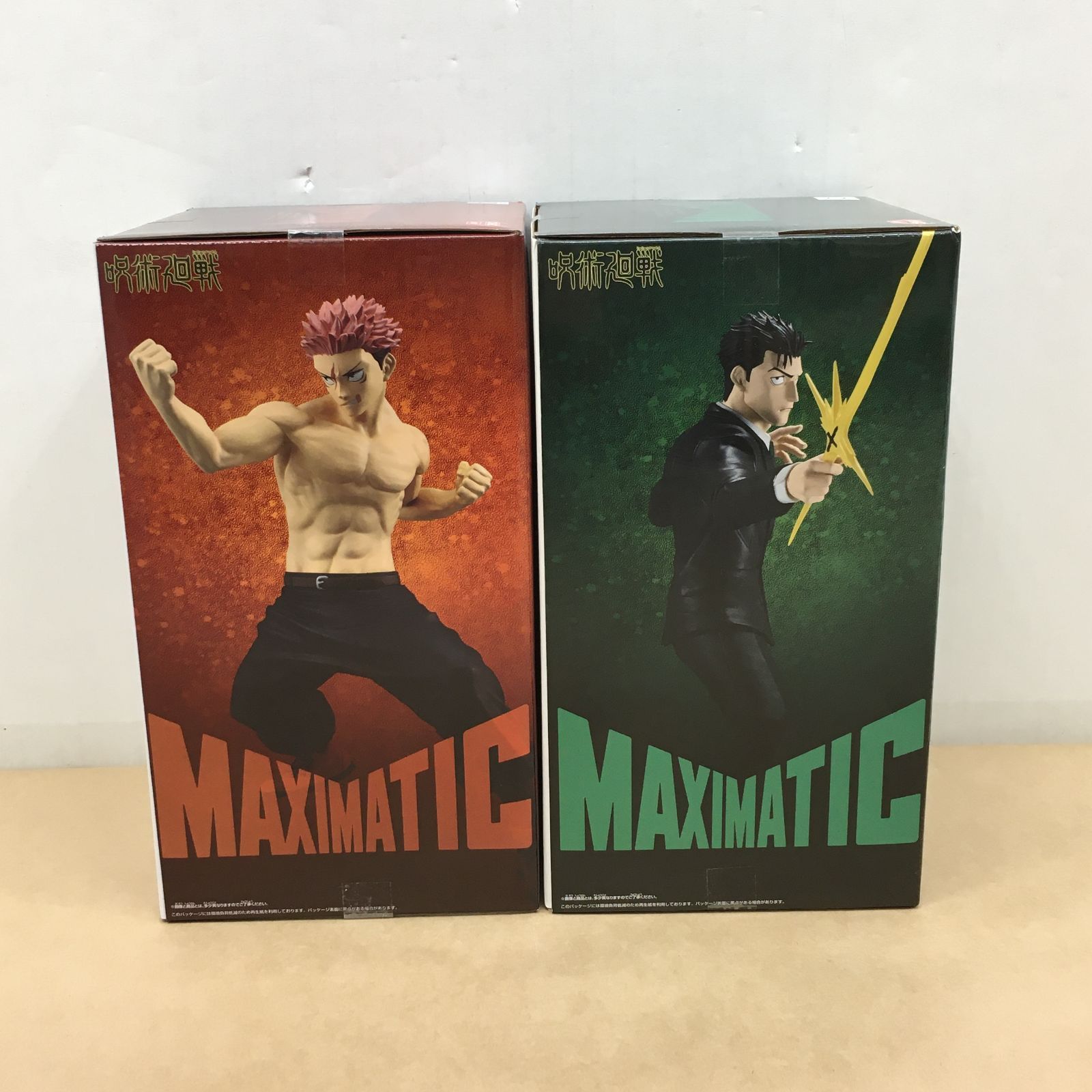 未開封品 呪術廻戦 MAXIMATIC 虎杖悠仁 日車寛見 フィギュア セット