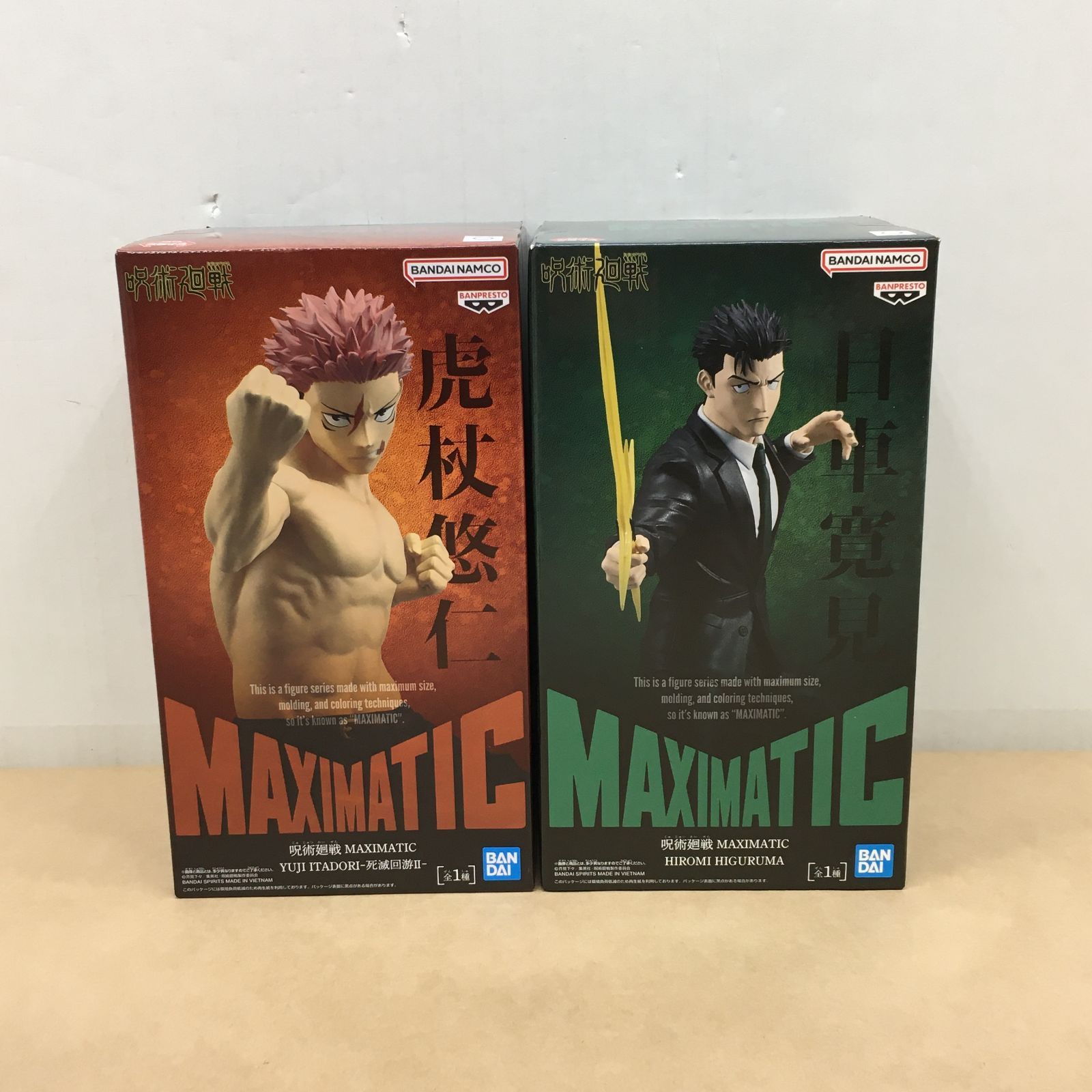 呪術廻戦 MAXIMATIC 日車寛見　虎杖悠仁　フィギュア 8個 未開封品 呪術廻戦 MAXIMATIC 虎杖悠仁 日車寛見 フィギュア セット