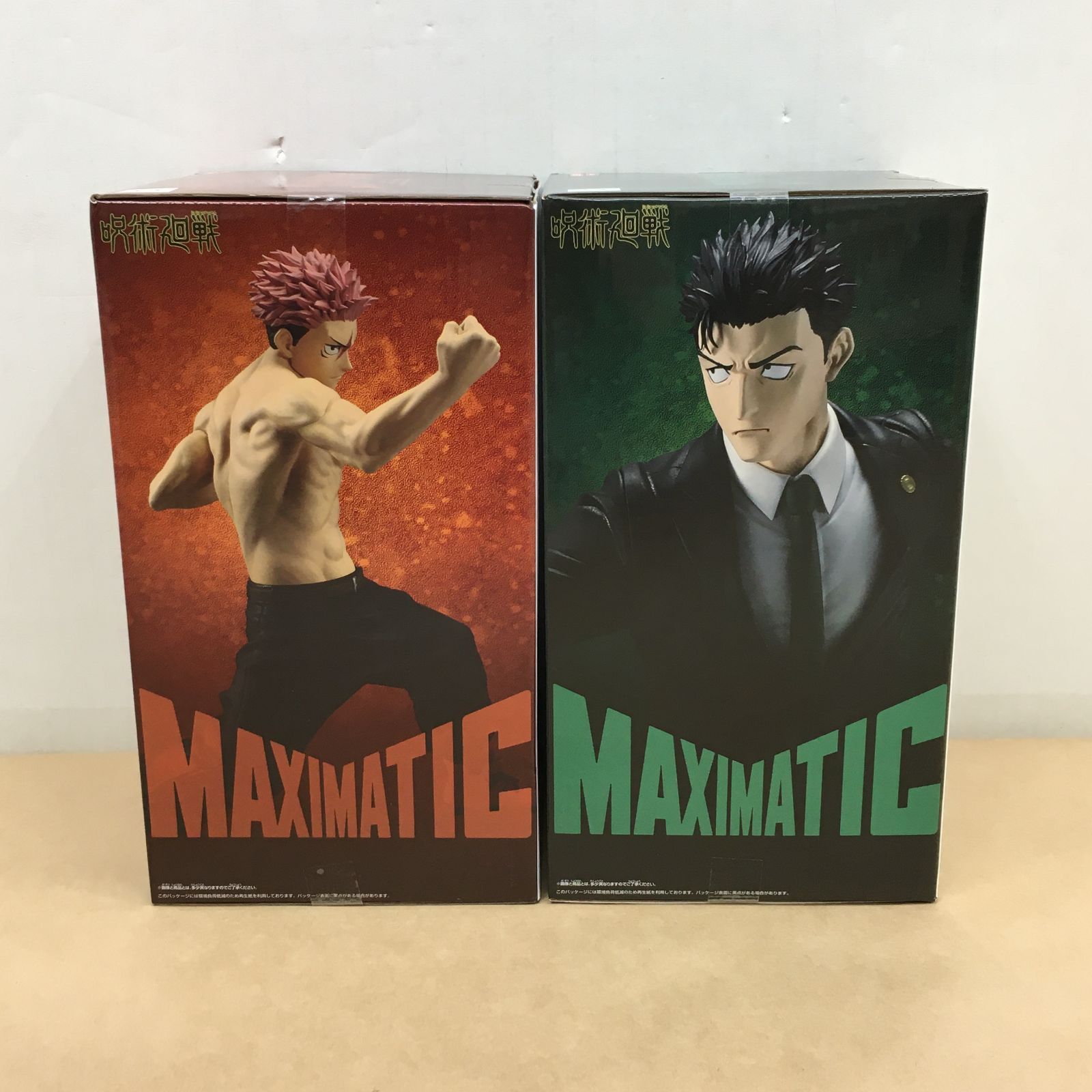 未開封品 呪術廻戦 MAXIMATIC 虎杖悠仁 日車寛見 フィギュア セット
