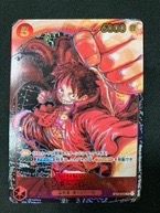 ワンピース カードゲーム ワンピ モンキー・D・ルフィ（背景黒_原作絵） SR ST01-012 ［OP05］ ブースターパック 新時代の主役 トレカ TCG 266