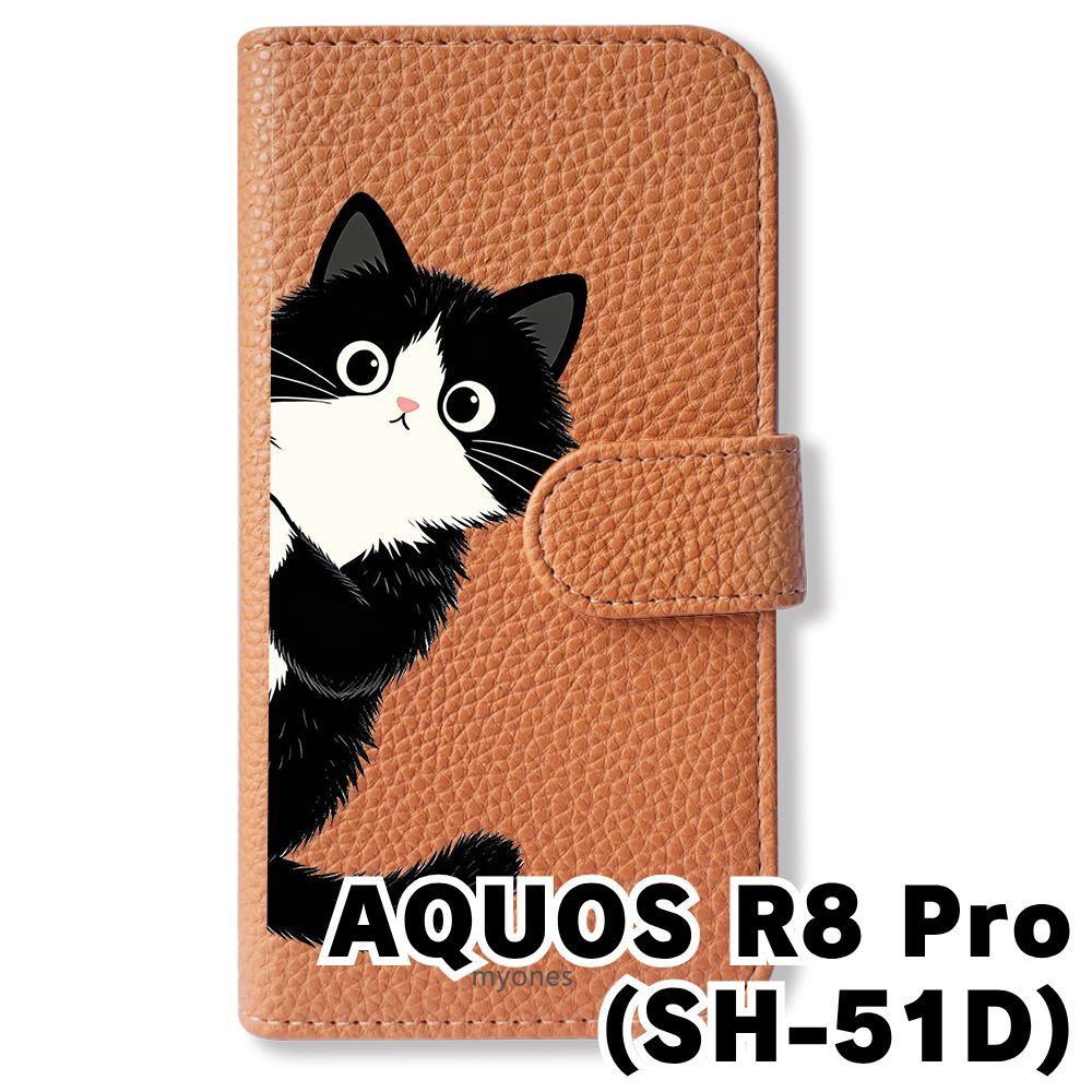 新品未使用】 AQUOS R8 pro SH-51D 手帳型スマホ ケース カバー(色