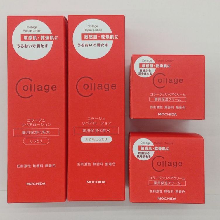 コラージュリペアローション〈薬用保湿化粧水〉２個とクリーム〈薬用保湿クリーム〉２個の計４点セット です。化粧水は【しっとり２個】【とてもしっとり２個】【それぞれ１個ずつ】かをお選び下さい。