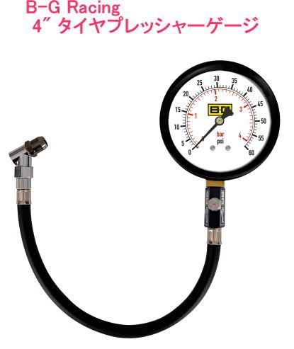 タニダ B-G Racing 4